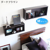 ウォールシェルフ 長方形 | WallBox7 E 単品M 木目