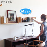 ウォールシェルフ コの字 | WallBox7 F 単品M 木目