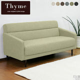 ソファ | Thyme 3P NS-7