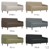 ソファ | Thyme 3P NS-7