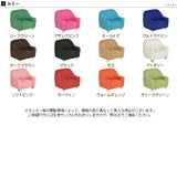 キッズソファ 1人掛け | Petit 1P ソフィア