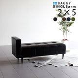 片肘掛け ベンチソファ | Baggy SA 2×5 合皮