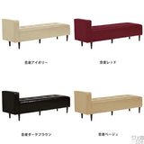 片肘掛け ベンチソファ | Baggy SA 2×5 合皮