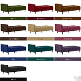 片肘掛け ベンチソファ | Baggy SA 3×6 モケット