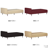 片肘掛け ベンチソファ | Baggy SA 4×7 合皮