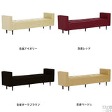 肘掛け ベンチソファ | Baggy DA 2×7 合皮