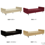 ロングベンチソファ | 【企業様限定商品】Baggy DA 4×8 合皮