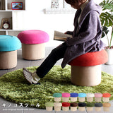 スツール | キノコ