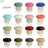 スツール | キノコ