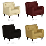 キッズソファ 1人掛け | chateau 1P 合皮