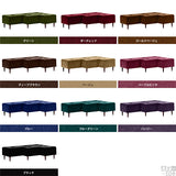 Step Baggy モケット