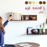 ウォールラック | up rack 800