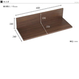 ウォールラック | up rack 600