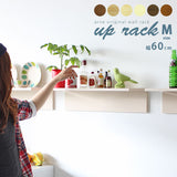ウォールラック | up rack 600