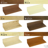 ウォールラック | up rack 600