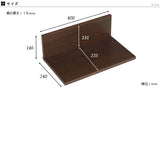 ウォールラック | up rack 400