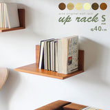 ウォールラック | up rack 400
