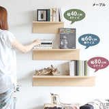 ウォールラック | up rack 600