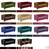 2人掛けソファー ローソファー ソファーベンチ | massive 2P モケット