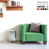 1人掛け ソファー ローソファ | massive 1P ソフィア