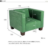 1人掛け ソファー ローソファ | massive 1P ソフィア