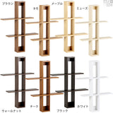 ウォールラック デザイン | torick