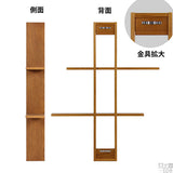 ウォールラック デザイン | torick