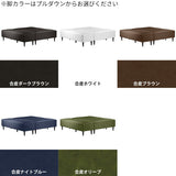 ベンチソファーおしゃれ 3点セット | COMBO 合皮