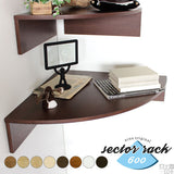 コーナーシェルフ | sector rack 600 (1台)