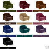 キッズソファ 1人掛け | Petit 1P モケット