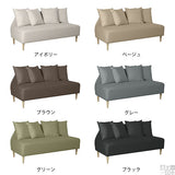 コンパクトソファ | Sunny 2P NS-7