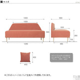 コンパクトソファ | Sunny 2P ウィーブ