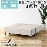 ベンチ イス ベンチソファ | COMBO NS-7