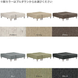 ベンチ イス ベンチソファ | COMBO NS-7