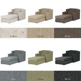 一人掛けソファ うたた寝 | Neru sofa NS-7