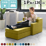 ソファ 1人掛け | Neru sofa カレイド