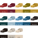 ソファ 1人掛け | Neru sofa カレイド