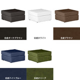 ロースツール オットマン | Neru sofa ot 合皮