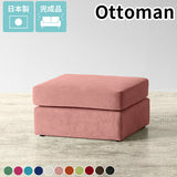 椅子 オットマン | Neru sofa ot ソフィア