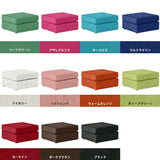 椅子 オットマン | Neru sofa ot ソフィア