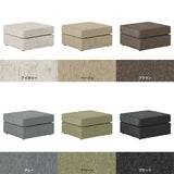 シンプル スツール | Neru sofa ot NS-7