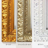 フレーム ホワイト | F-001額6090