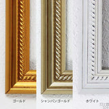 アートフレーム アンティーク | F-007額5010