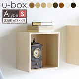 ウォールラック 壁掛け 正方形 | ubox Atype S