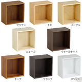 ウォールラック 壁掛け 正方形 | ubox Atype S