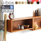 玄関 壁 収納 | ubox Btype S