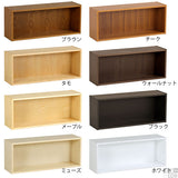 シェルフ 壁掛け 長方形 | ubox Btype M