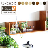 ウォールシェルフ | ubox Ctype M