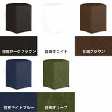 スツール