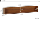 ウォールシェルフ コの字 | wallbox7 F-1200 木目